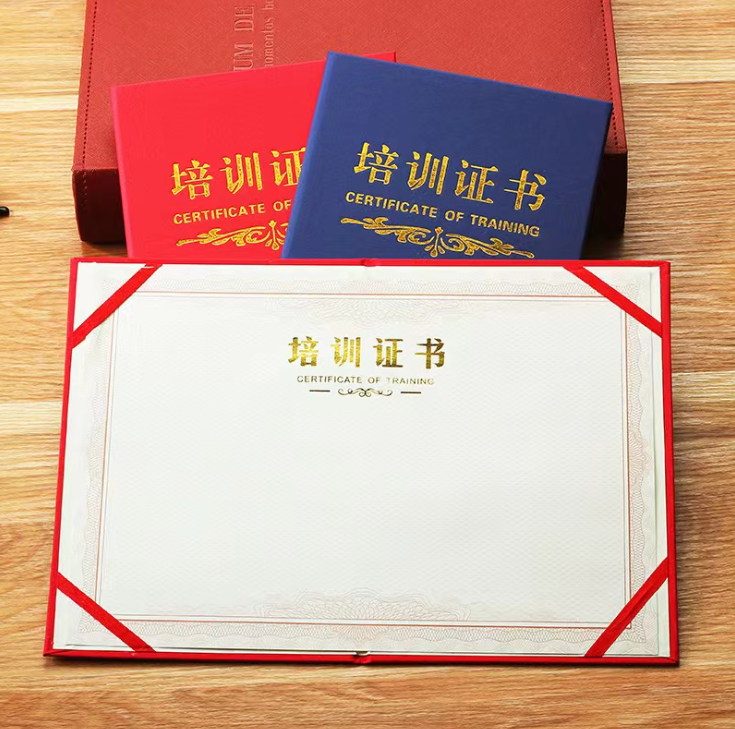 北京培训证书